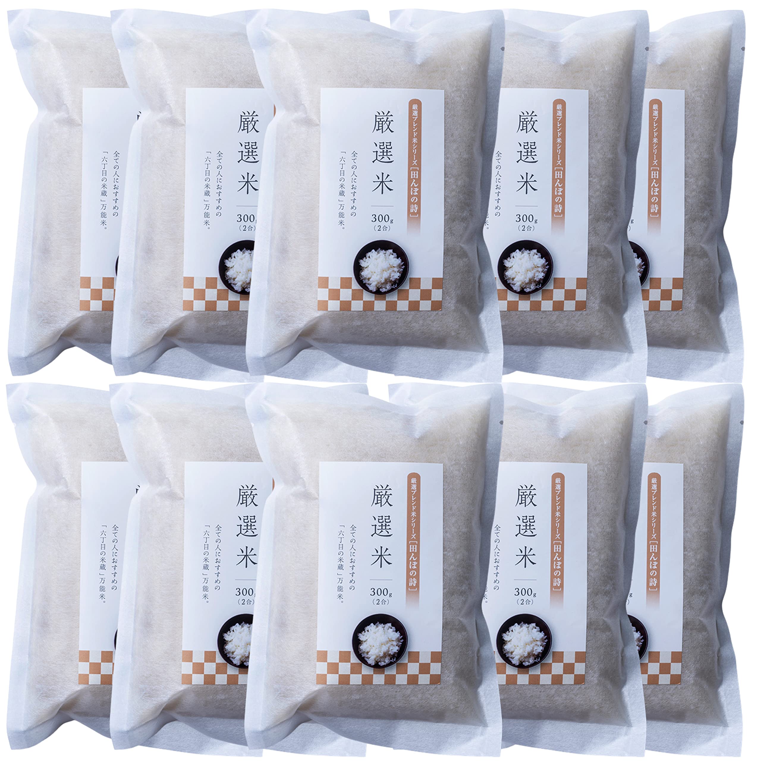 Amazon.co.jp: ［六丁目の米蔵］ 新米 お米 個包装 2合(300g)×10袋 一